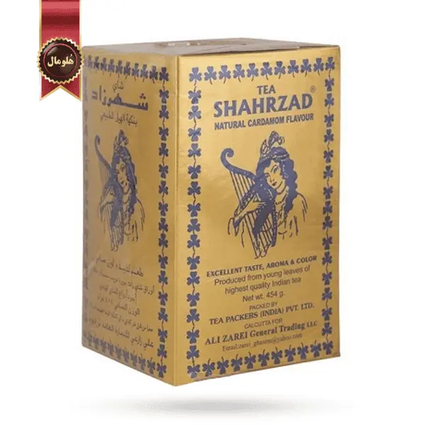 چای هلی شهرزاد 454 گرم Shahrzad Tea - 6