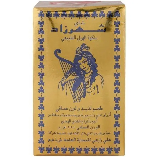 چای هلی شهرزاد 454 گرم Shahrzad Tea - 2