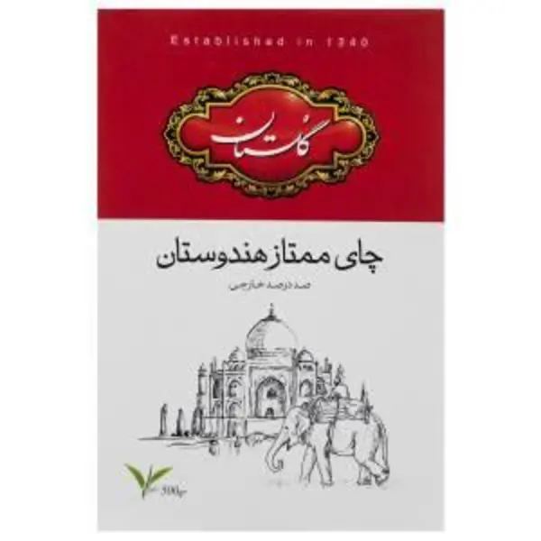 چای ممتاز هندوستان گلستان 500 گرمی