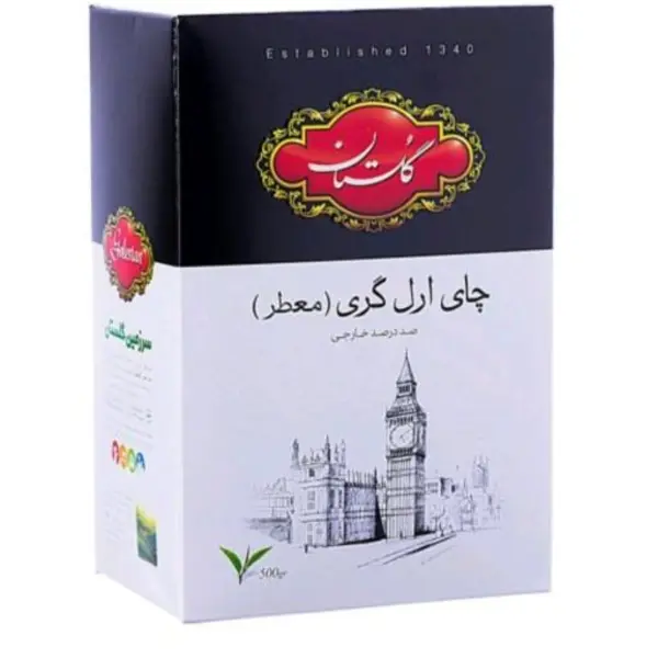 چای سیلان عطری 500 گرمی گلستان - 4