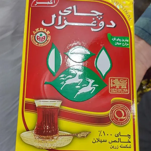 چای دوغزال ( 500 گرمی ساده قرمز ) - 2
