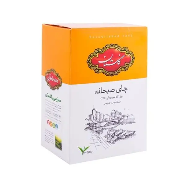 چای سیاه صبحانه 500 گرمی گلستان - 4