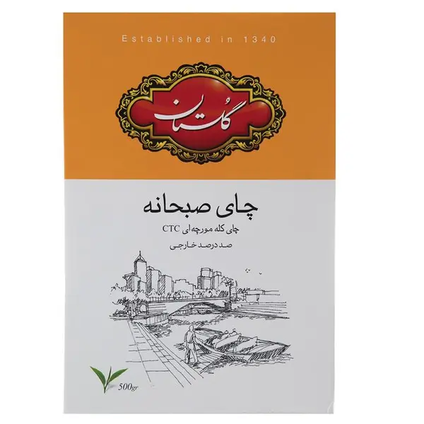 چای سیاه صبحانه 500 گرمی گلستان - 2