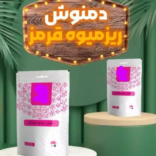 بسته دمنوش ریزمیوه های قرمز  نیوشا مدل Mixed Berry - 3