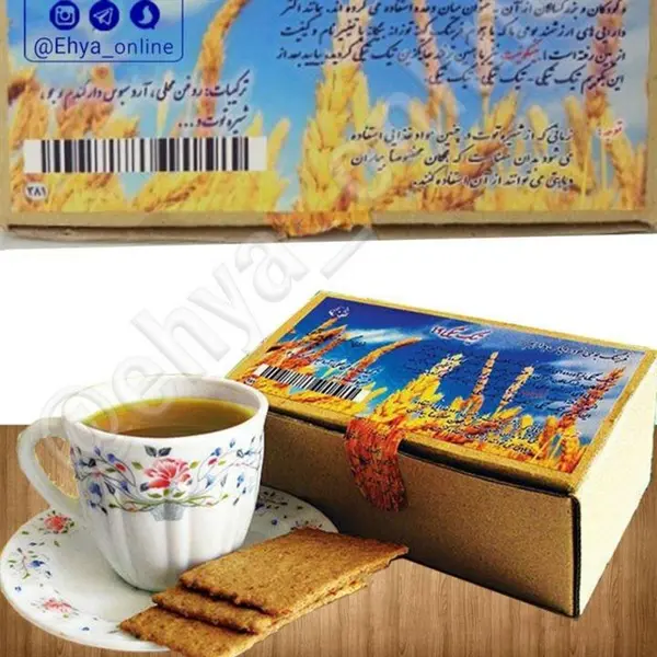 بیسکویت تیک تیکی روازاده احیای سلامت - 2