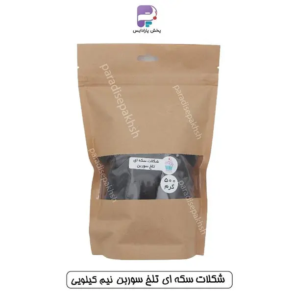 شکلات سکه ای تلخ سوربن نیم کیلویی - 2