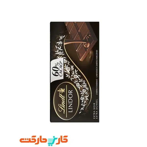 شکلات با تکه های انجیر لینت  وزن 100 گرم - 6