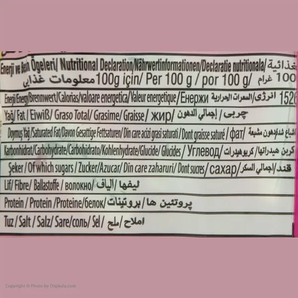 پاستیل هندوانه ببتو - 1000 گرم - تصویر 1