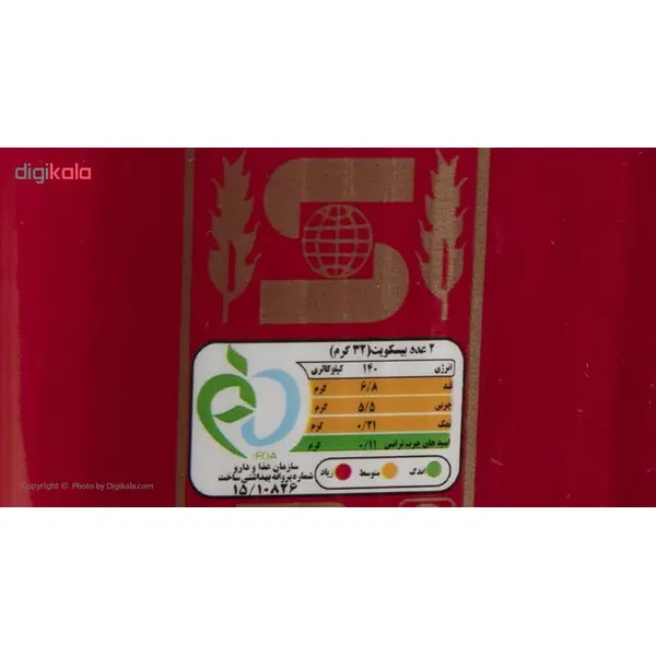 بیسکویت نرم کنجد و هل سلامت – 1200 گرم - 4