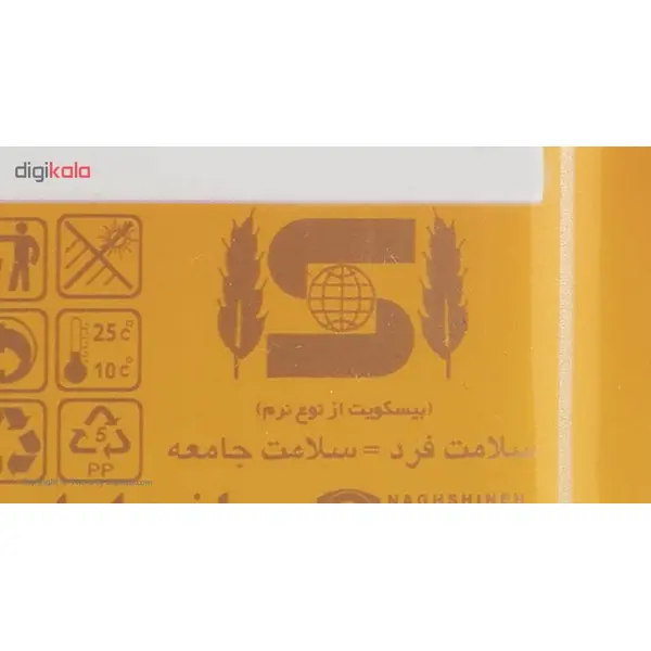 بیسکویت سلامت با طعم پرتقال با تزئین شکر - 1200 گرم - 3