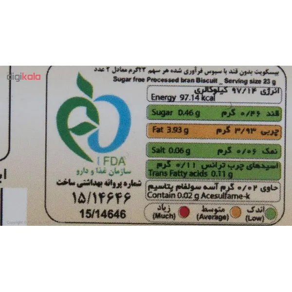 بیسکویت با سبوس فرآوری شده بدون قند کامور مقدار 170 گرم - 4