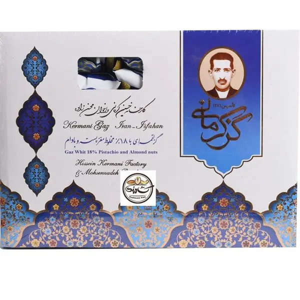گز 18 درصد پسته کرمانی - 2