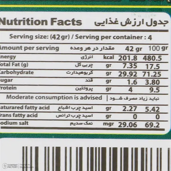 بیسکوئیت چند غله بدون شکر جمانه 180 گرم - 2