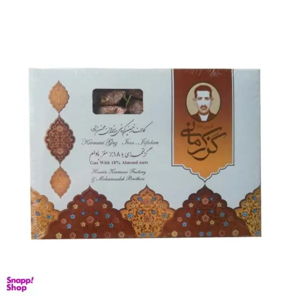 گز کرمانی 18 درصد مغز بادام لقمه -  450 گرمی - 4