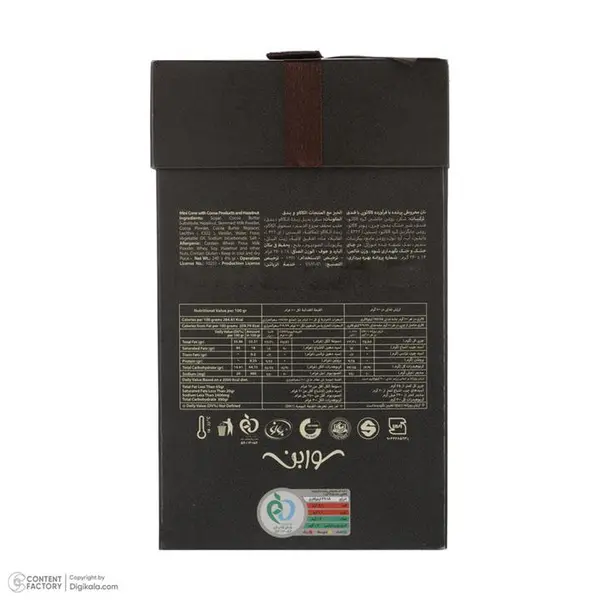 شکلات پذیرایی مخروطی با فرآورده کاکائویی و فندق سوربن - 240 گرم - 2
