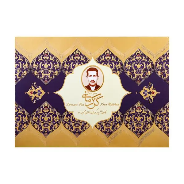 گز لقمه 28 درصد پسته گز کرمانی مقدار 250 گرم - 4