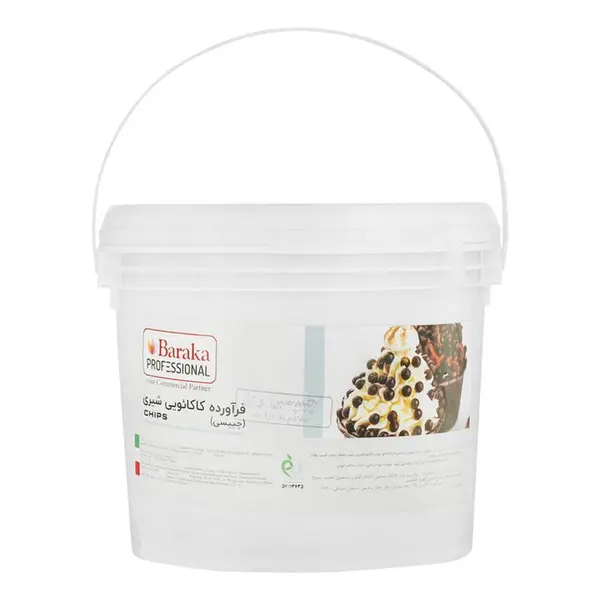 شکلات چیپسی مقاوم به حرارت باراکا - 3 کیلو گرم - 2