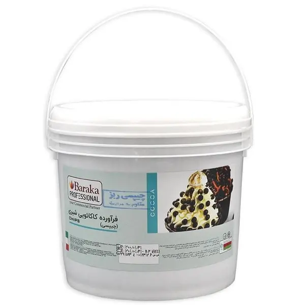 شکلات چیپسی مقاوم به حرارت باراکا - 3 کیلو گرم - 3
