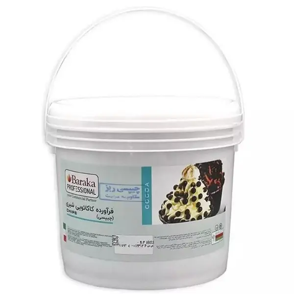 شکلات چیپسی مقاوم به حرارت باراکا - 3 کیلو گرم - 4