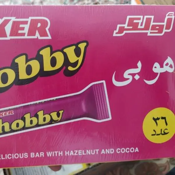 شکلات هوبی اولکر – 30 گرم - 6