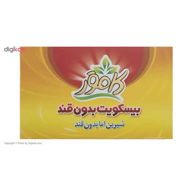 بیسکویت بدون قند کامور مقدار 360 گرم - 4