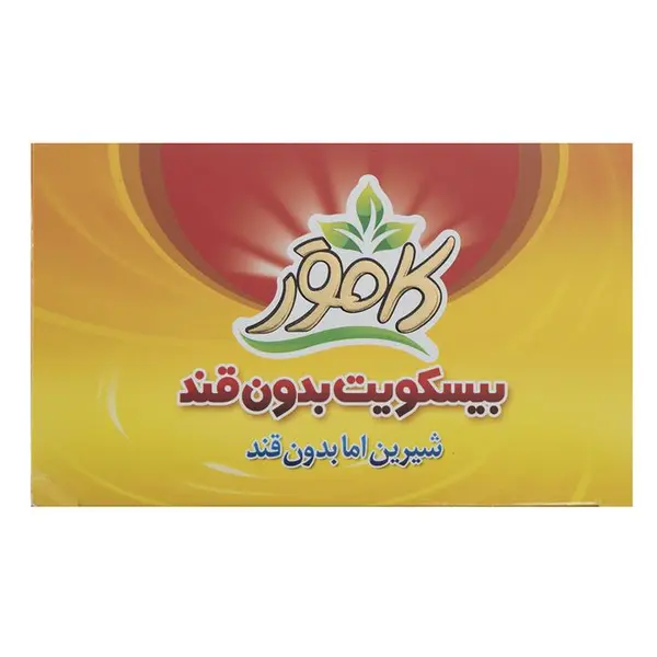 بیسکویت بدون قند کامور مقدار 360 گرم - 6
