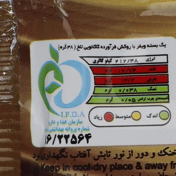 ویفر تک تک با روکش فرآورده کاکائویی تلخ مینو - 38 گرم بسته 18 عددی - 4