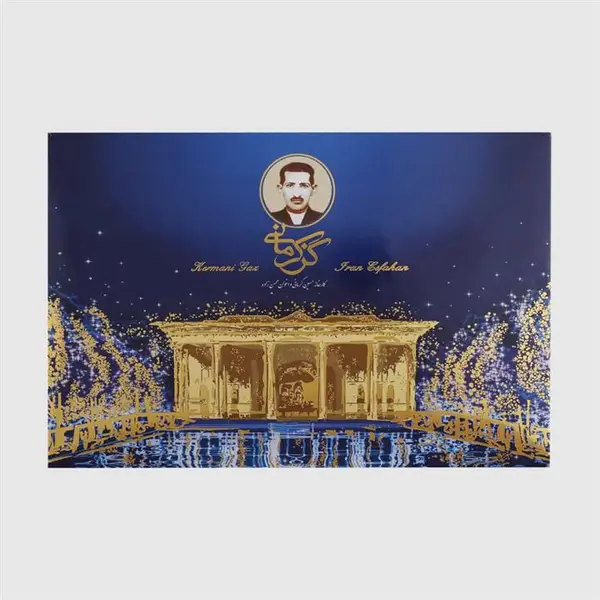 گز آردی 42 درصد ویژه مغز پسته کرمانی نیم کیلویی(گل درشت) - 3
