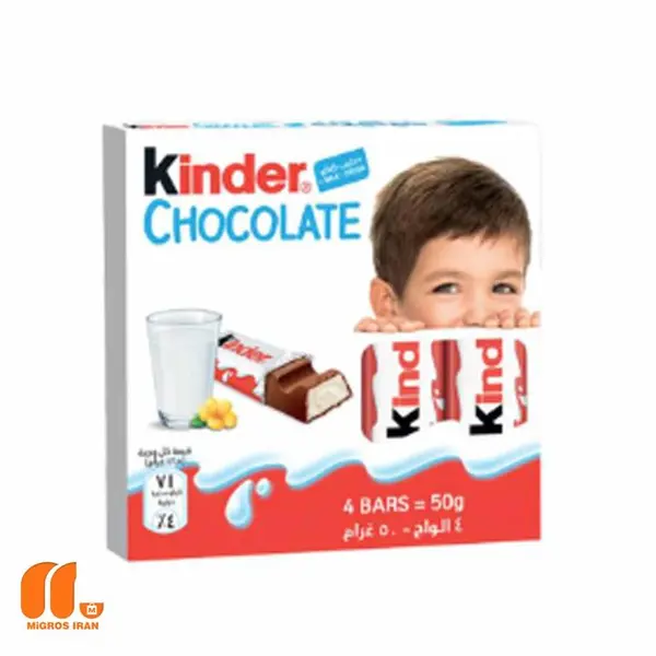 شکلات کیندر 4تیکه ای مدل Kinder Boy وزن 50گرم - 3