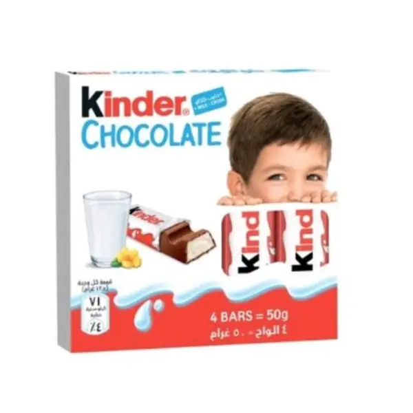 شکلات کیندر 4تیکه ای مدل Kinder Boy وزن 50گرم - 2