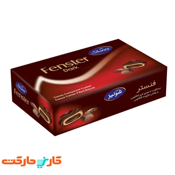 بیسکویت با مغزی و روکش کاکائویی فنستر شونیز - 500 گرم - 4
