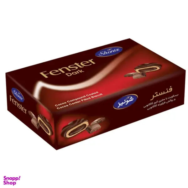 بیسکویت با مغزی و روکش کاکائویی فنستر شونیز - 500 گرم - 3