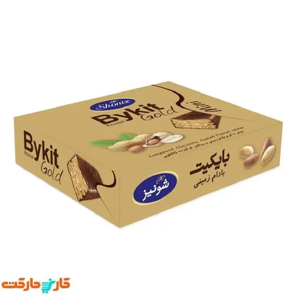 ویفر مینی بایکیت بادام زمینی طلایی شونیز - 500 گرم - 5
