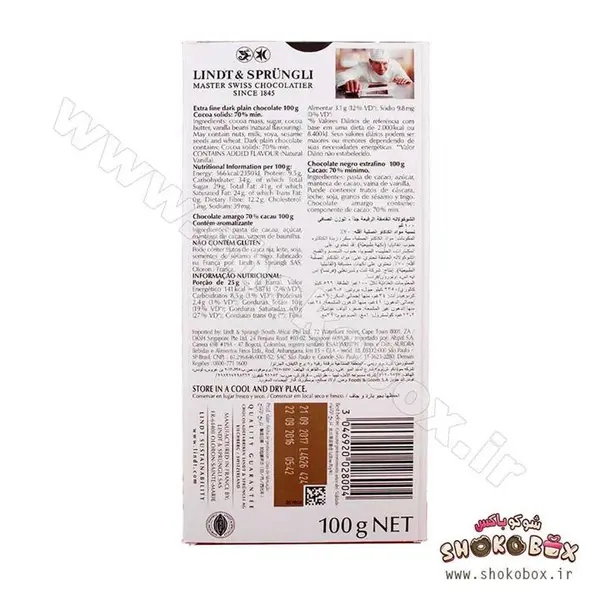 شکلات تابلت تلخ 70% لینت مدل اکسلنس - 4