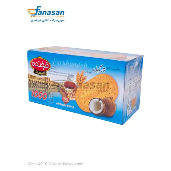 بیسکوییت فرخنده با طعم نارگیل مقدار 900 گرم - 5