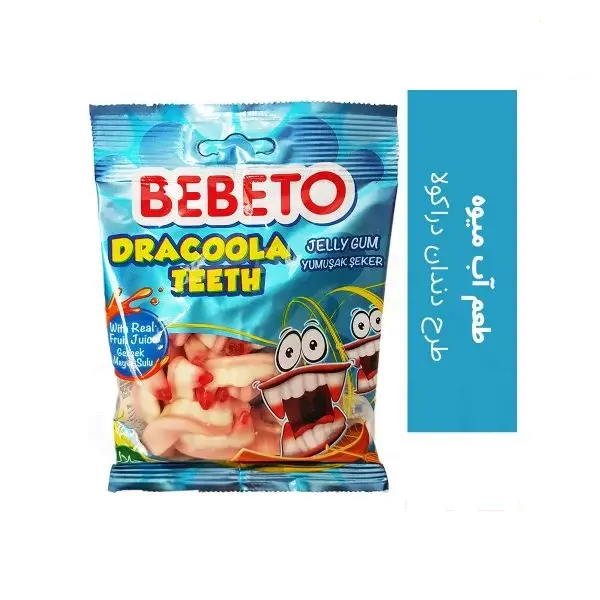 پاستیل ببتو مدل Dracoola Teeth مقدار 80 گرم - 5