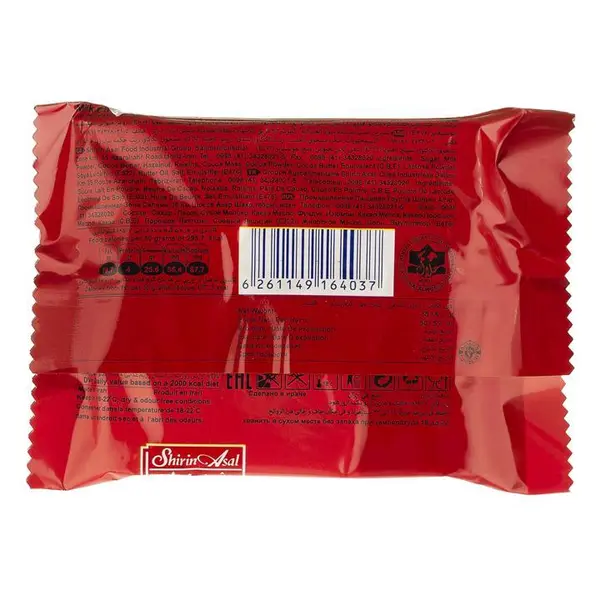 شکلات Dream Smart شیری با مغزی کشمش و فندق 50 گرمی شیرین عسل - 5
