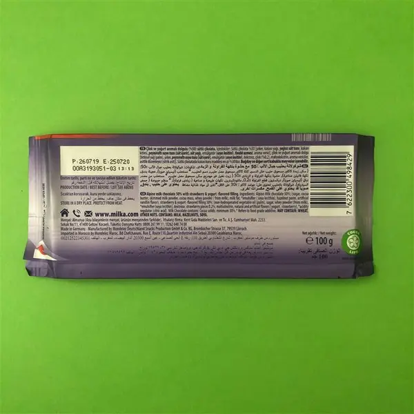 شکلات توت فرنگی میلکا – milka - 6