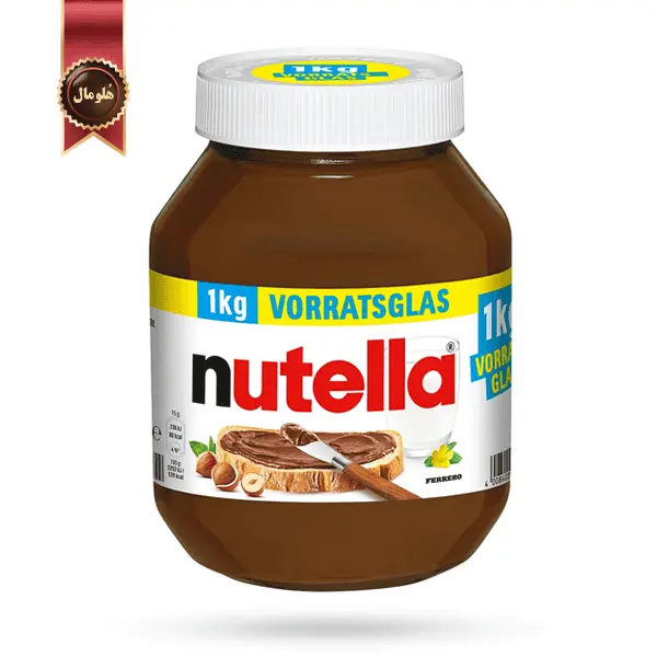 شکلات صبحانه فندقی نوتلا nutella حجم 1 کیلویی - 3