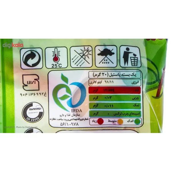 پاستیل میوه ای شیبا مدل  Worms مقدار 180 گرم - 4