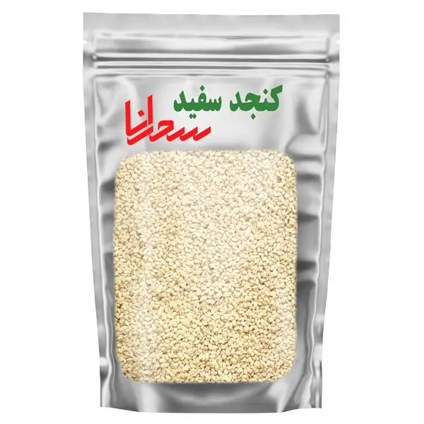 کنجد سفید فله ای - 6