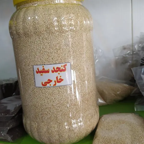 کنجد سفید پوست کنده - 2