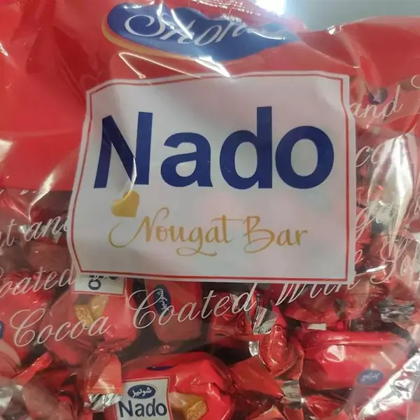 تافی کاراملی با روکش کاکائویی نادو شونیز - 1000گرم - 5