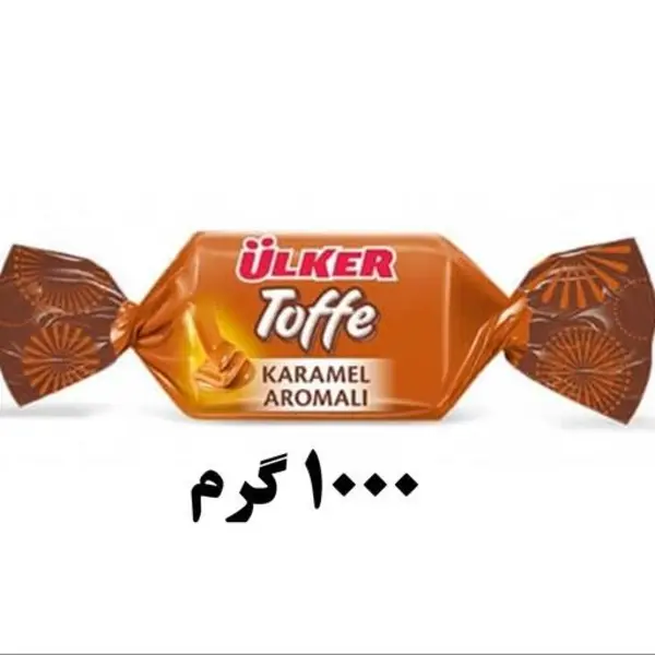 تافی کاراملی اولکر - 1000 گرم - 4