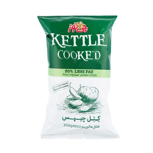 کتل چیپس فلفل 125 گرم چی توز - 2