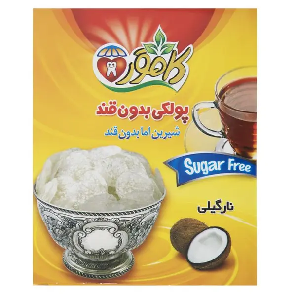 پولکی نارگیلی بدون قند کامور 150 گرم - 6