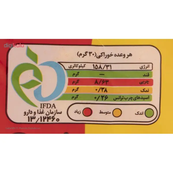 اسنک پنیری مزمز مقدار 190 گرم - 4