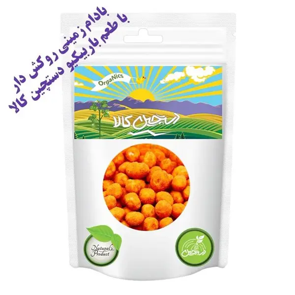 بادام زمینی روکش دار با طعم باربیکیو دستچین کالا - 250 گرم - 3