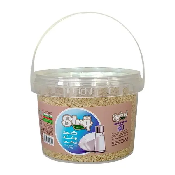 کنجد برشته نمکی استریج - 300 گرم - 3