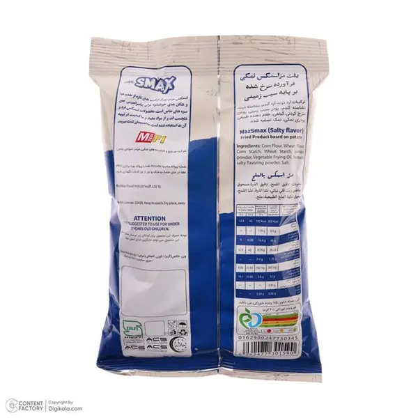 پلت برگه ای مزاسمکس مزمز با طعم سرکه - 45 گرم - 4